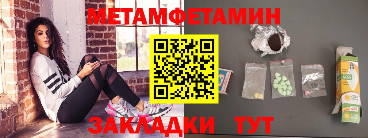 Дербент  АМФ  Вход с VPN  Амфетамин Розовый  АМФЕТАМИН 