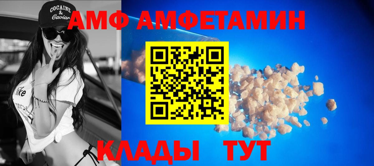 АМФЕТАМИН 98% Дербент