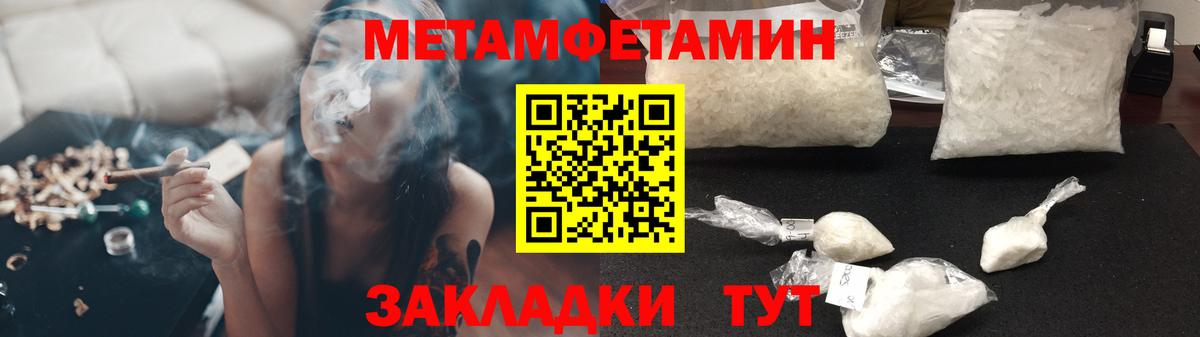 Амфетамин VHQ Дербент