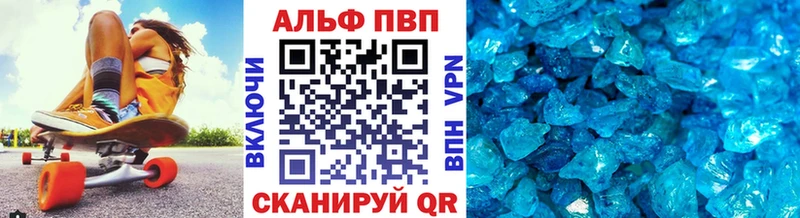 Alpha-PVP Соль  Дербент 