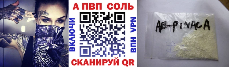 Alfa_PVP кристаллы Дербент