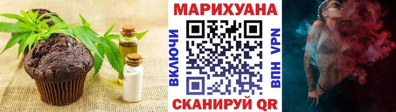 Еда ТГК марихуана Дербент