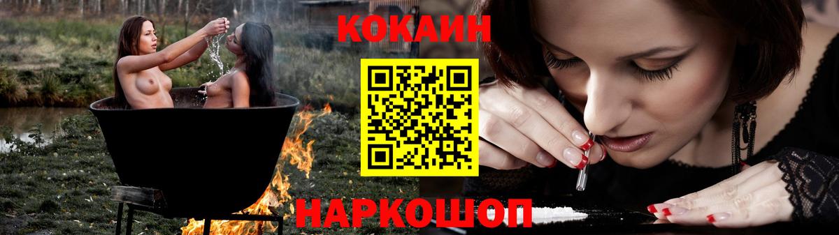 Cocaine Эквадор  COCAIN VHQ  COCAIN  Дербент 