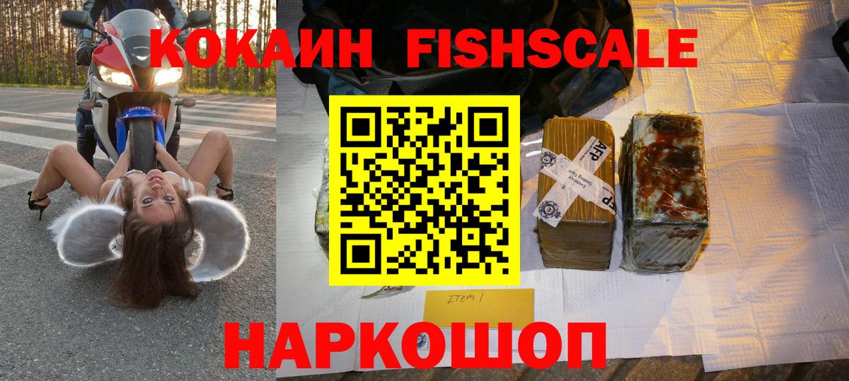 КОКАИН 97% Дербент