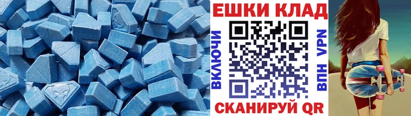 Экстази DUBAI  где купить наркоту  Дербент 