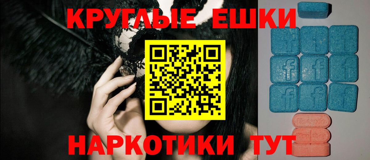Экстази ешки Дербент