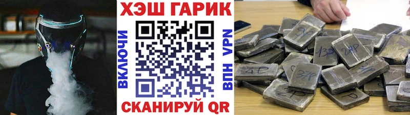 ГАШ Cannabis  Дербент 