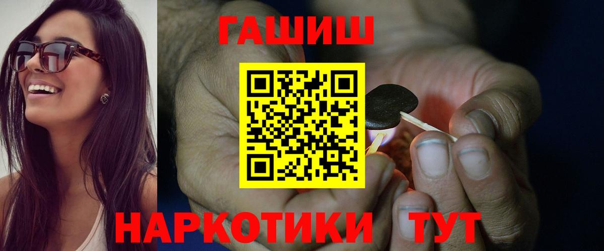 Дербент  ГАШ VHQ  Вход с VPN 