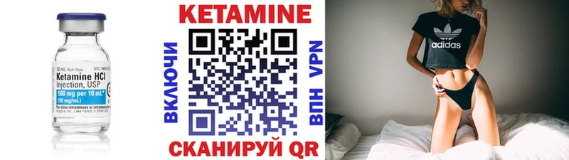 МЕГА сайт  Дербент  КЕТАМИН ketamine  купить наркотик 