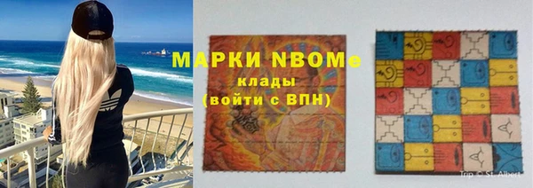 крисы Нефтекумск