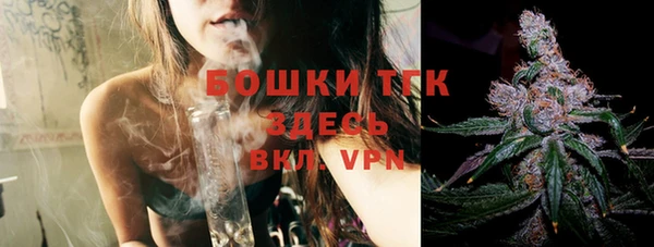 альфа пвп VHQ Тихорецк