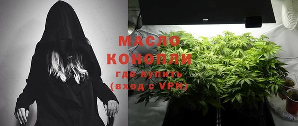 бутик Ступино