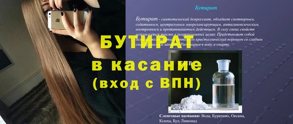 PSILOCYBIN Мегион