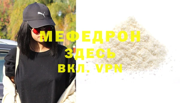 СК Медногорск