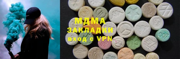 PSILOCYBIN Мегион