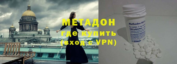 гидра Медвежьегорск