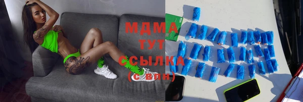 гидра Медвежьегорск
