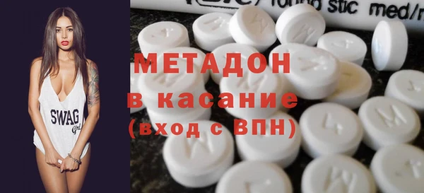 марки nbome Струнино