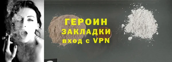тгк Нея