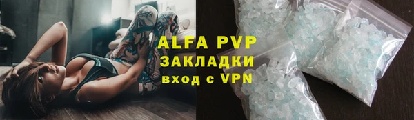 крисы Нефтекумск
