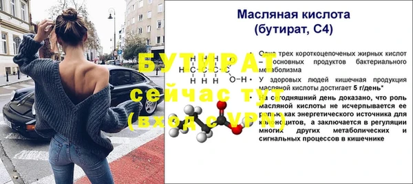 гидра Медвежьегорск