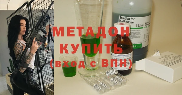 каннабис Строитель