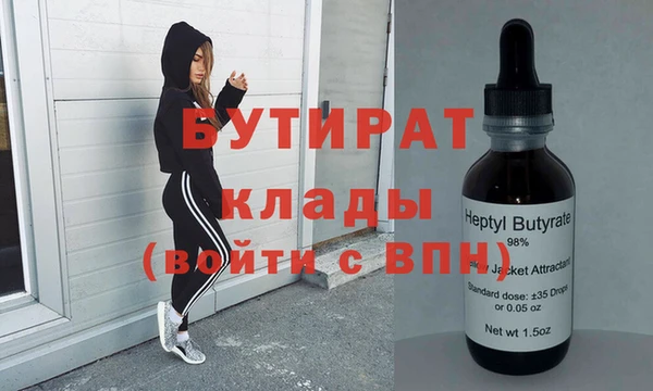 гидра Медвежьегорск