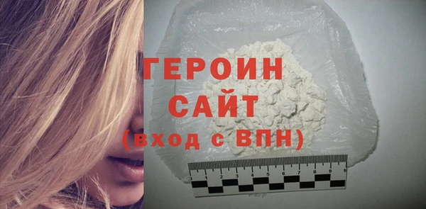 mdma Нефтегорск