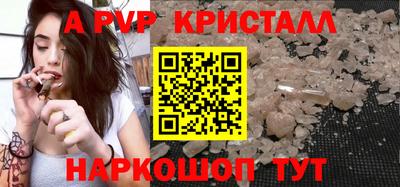 мефедрон VHQ Гагарин