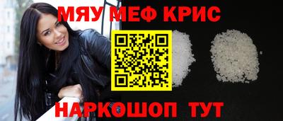 стафф Гай
