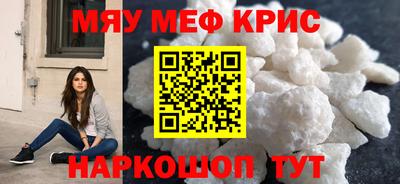 винт Балаково