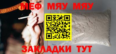 соль ск Балашиха