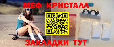 мефедрон VHQ Гагарин
