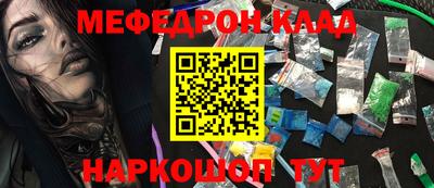 мефедрон VHQ Гагарин