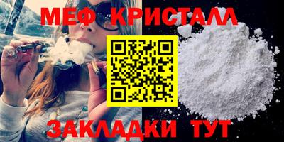 винт Балаково