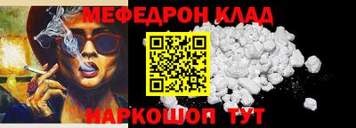 соль ск Балашиха