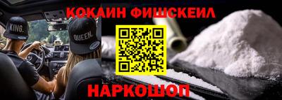 мефедрон VHQ Гагарин