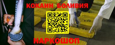 соль ск Балашиха