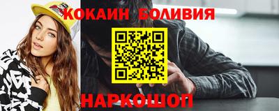 соль ск Балашиха