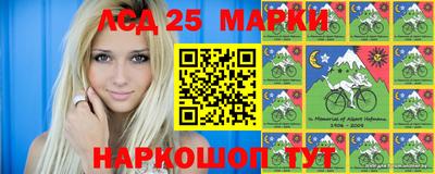 соль ск Балашиха