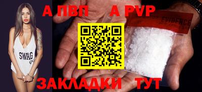 мефедрон VHQ Гагарин