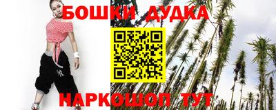 винт Балаково