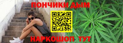 соль ск Балашиха