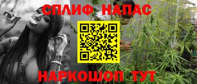 винт Балаково