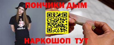 соль ск Балашиха