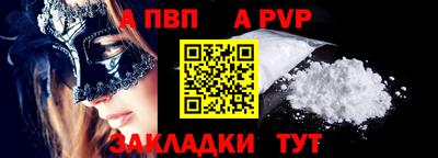 мефедрон VHQ Гагарин