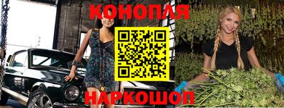 винт Балаково