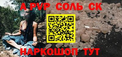 стафф Гай