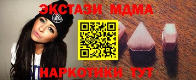 стафф Гай