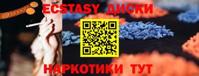 стафф Гай